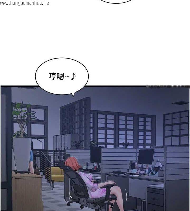 韩国漫画水电工日志韩漫_水电工日志-第87话-我要吃妳的男人在线免费阅读-韩国漫画-第37张图片