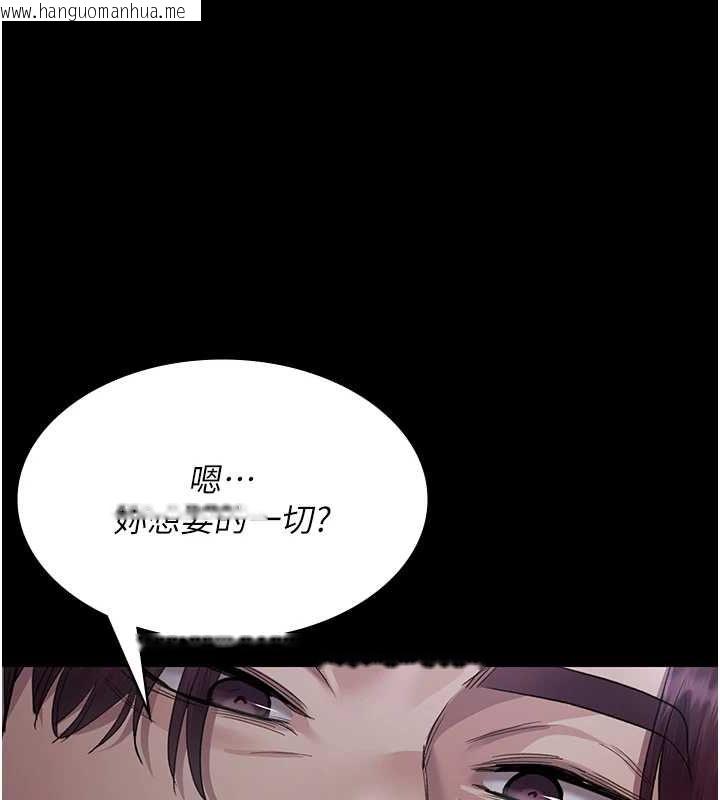 韩国漫画夜间诊疗室韩漫_夜间诊疗室-第101话-夺爱的滋味在线免费阅读-韩国漫画-第31张图片