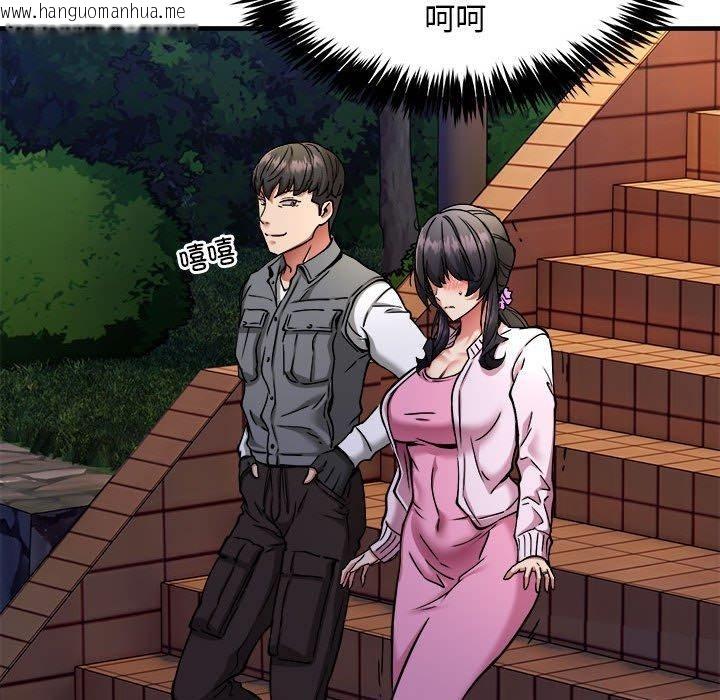 韩国漫画新都市外卖员韩漫_新都市外卖员-第42话在线免费阅读-韩国漫画-第76张图片