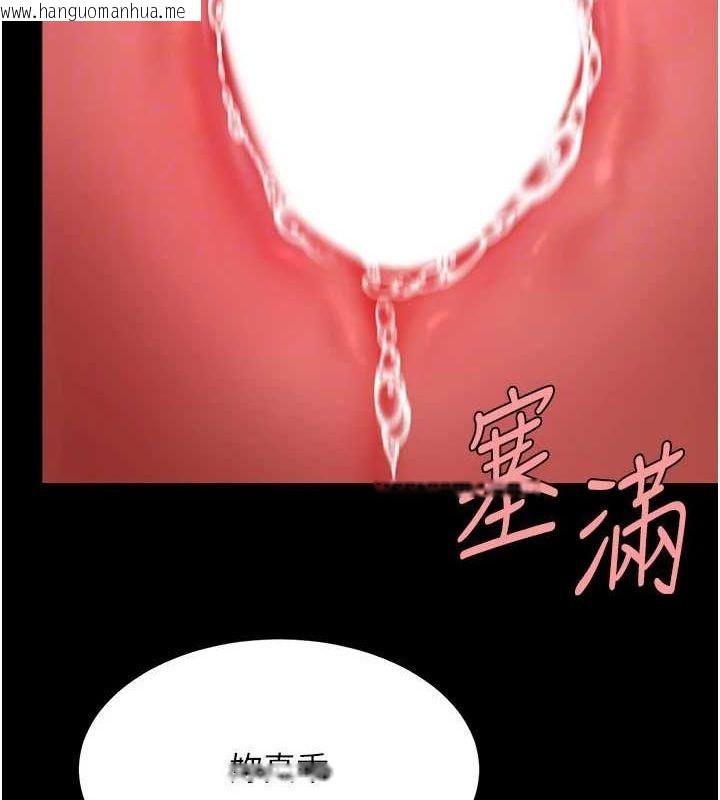 韩国漫画复仇母女丼韩漫_复仇母女丼-第100话-新车避震测试在线免费阅读-韩国漫画-第50张图片