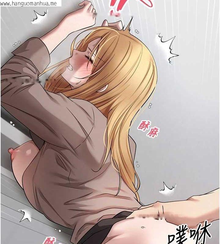 韩国漫画币转人生韩漫_币转人生-第17话-部长帮我洗香香在线免费阅读-韩国漫画-第40张图片