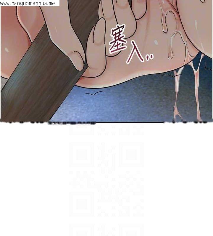 韩国漫画花容湿色:取花点韩漫_花容湿色:取花点-第48话-性欲高涨的银雪在线免费阅读-韩国漫画-第63张图片