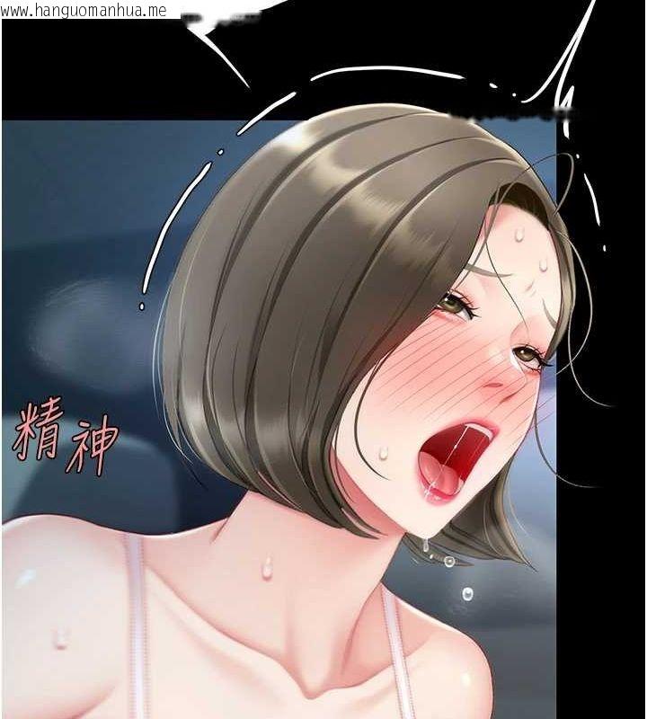 韩国漫画复仇母女丼韩漫_复仇母女丼-第100话-新车避震测试在线免费阅读-韩国漫画-第162张图片