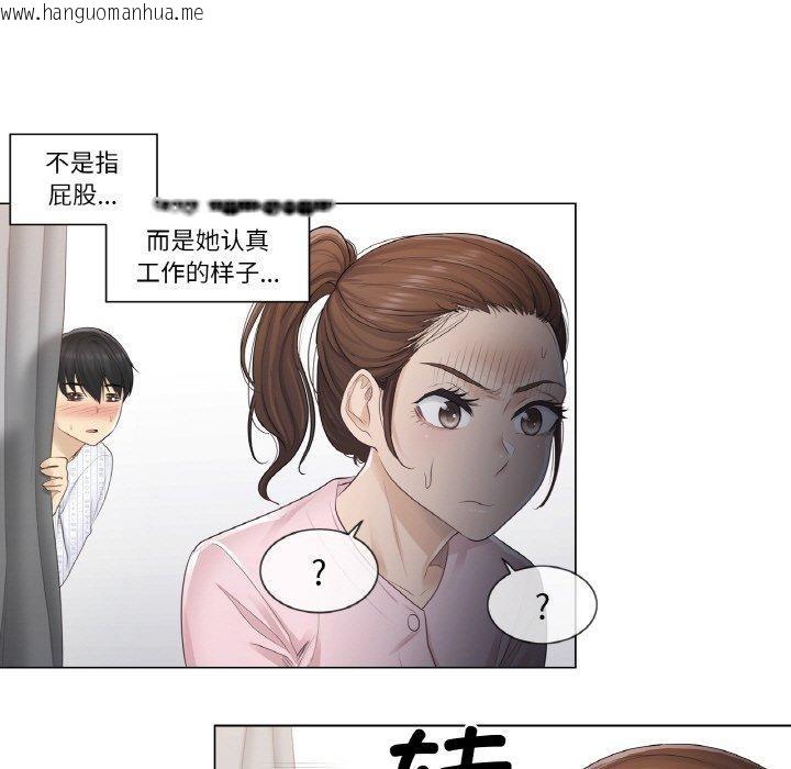 韩国漫画轻触!-解除封印韩漫_轻触!-解除封印-第4话在线免费阅读-韩国漫画-第46张图片