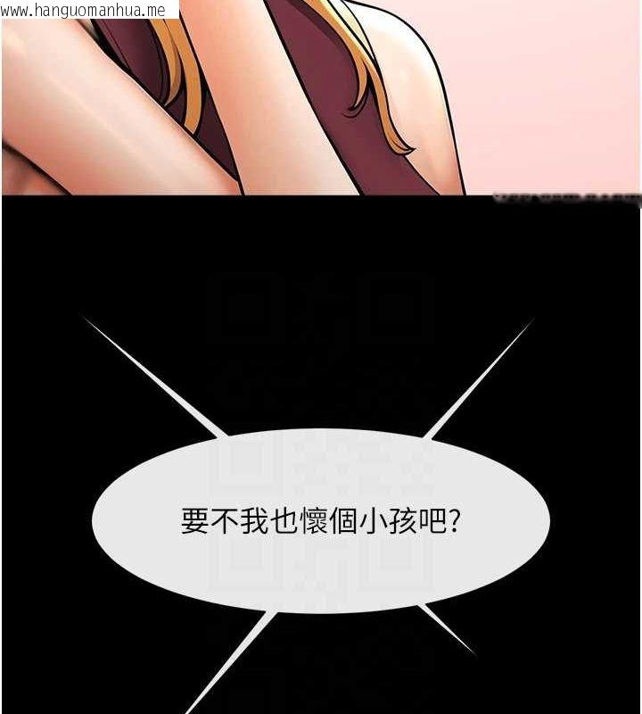 韩国漫画炸裂吧!巨棒韩漫_炸裂吧!巨棒-第75话-忍住不高潮的对决在线免费阅读-韩国漫画-第73张图片