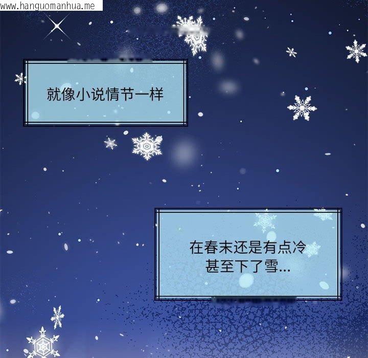 韩国漫画怀孕契约韩漫_怀孕契约-第30话在线免费阅读-韩国漫画-第108张图片