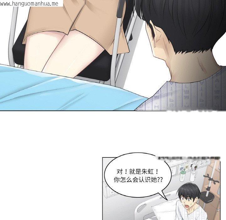韩国漫画轻触!-解除封印韩漫_轻触!-解除封印-第4话在线免费阅读-韩国漫画-第60张图片