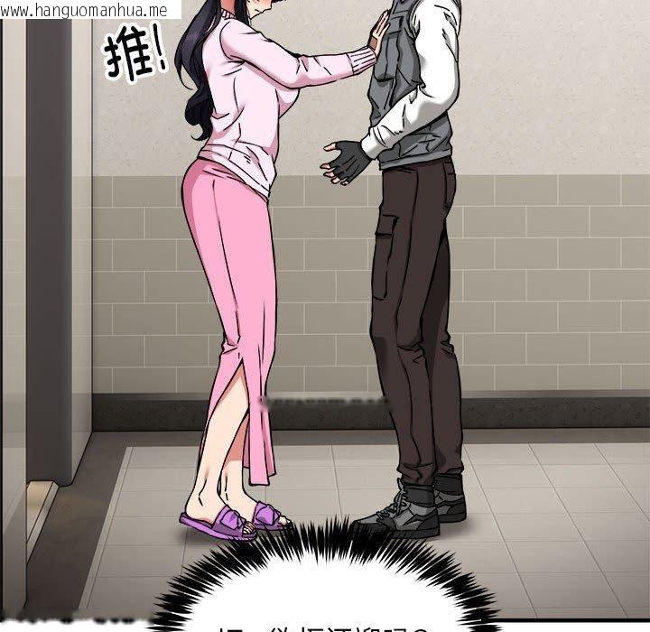 韩国漫画新都市外卖员韩漫_新都市外卖员-第42话在线免费阅读-韩国漫画-第19张图片