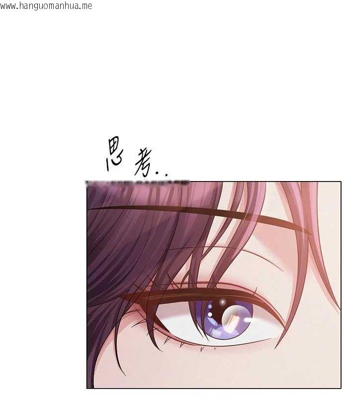 韩国漫画网红女老师韩漫_网红女老师-第12话-主任的临时邀约在线免费阅读-韩国漫画-第86张图片