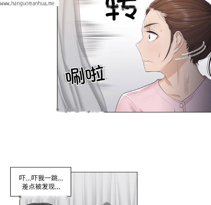 韩国漫画轻触!-解除封印韩漫_轻触!-解除封印-第4话在线免费阅读-韩国漫画-第47张图片