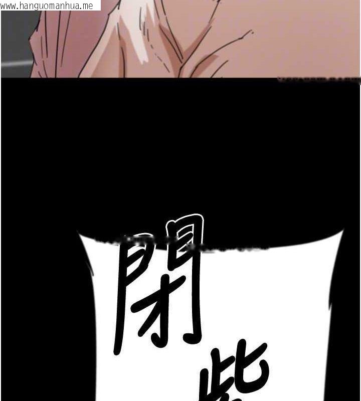 韩国漫画养父的女儿们韩漫_养父的女儿们-第79话-米雪儿的真正身世在线免费阅读-韩国漫画-第155张图片