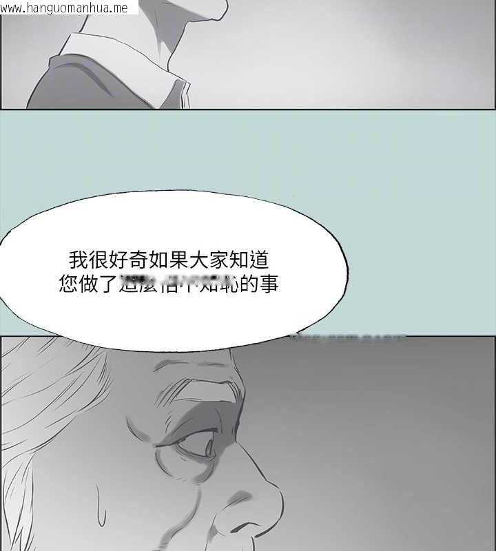 韩国漫画纵夏夜之梦(无码版)韩漫_纵夏夜之梦(无码版)-第51话-露出本性的善郁在线免费阅读-韩国漫画-第70张图片