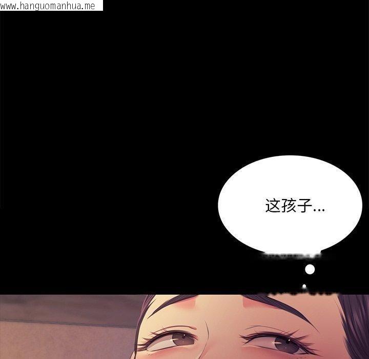 韩国漫画小姐韩漫_小姐-第66话在线免费阅读-韩国漫画-第140张图片