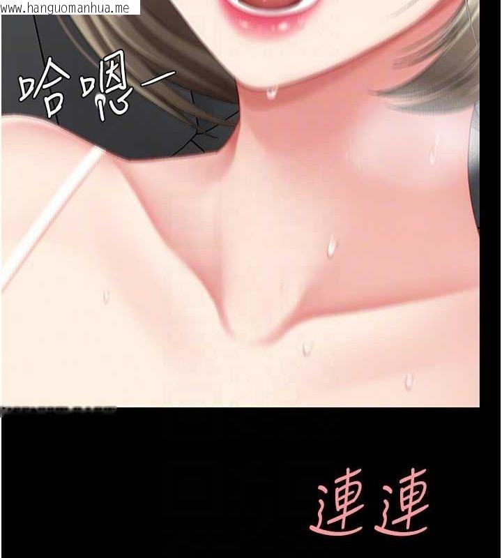 韩国漫画复仇母女丼韩漫_复仇母女丼-第100话-新车避震测试在线免费阅读-韩国漫画-第33张图片