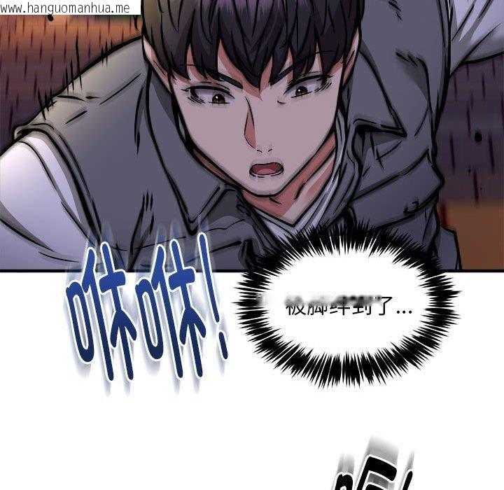 韩国漫画新都市外卖员韩漫_新都市外卖员-第42话在线免费阅读-韩国漫画-第97张图片