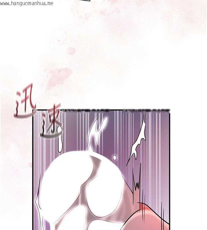 韩国漫画花容湿色:取花点韩漫_花容湿色:取花点-第48话-性欲高涨的银雪在线免费阅读-韩国漫画-第9张图片