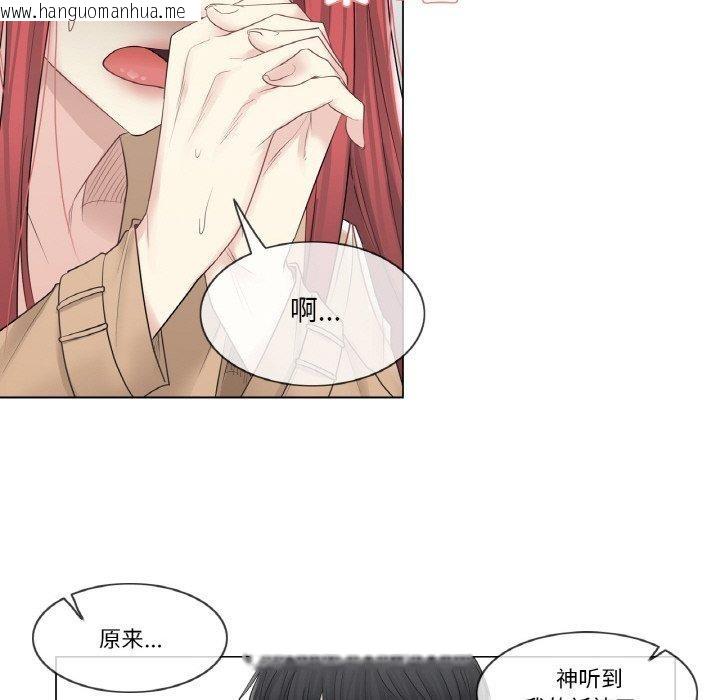 韩国漫画轻触!-解除封印韩漫_轻触!-解除封印-第4话在线免费阅读-韩国漫画-第62张图片