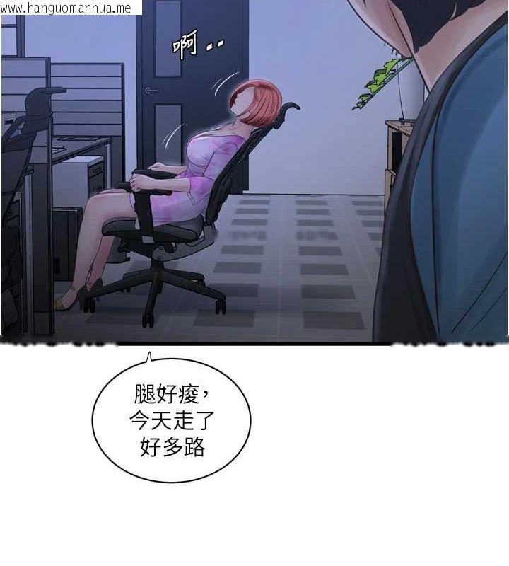 韩国漫画水电工日志韩漫_水电工日志-第87话-我要吃妳的男人在线免费阅读-韩国漫画-第35张图片
