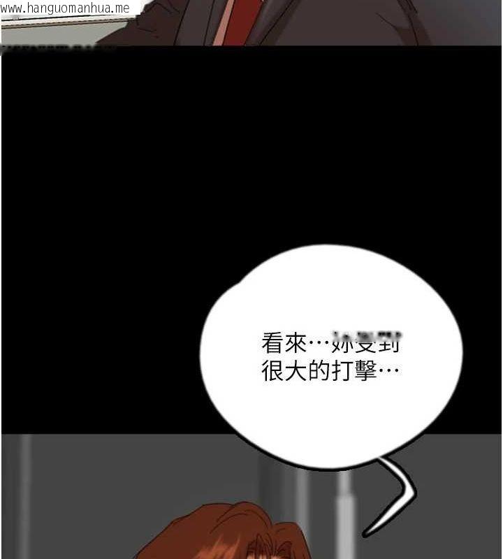 韩国漫画养父的女儿们韩漫_养父的女儿们-第79话-米雪儿的真正身世在线免费阅读-韩国漫画-第78张图片