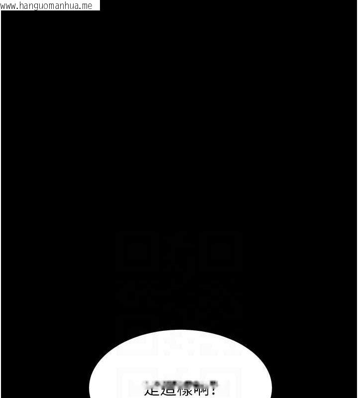 韩国漫画复仇母女丼韩漫_复仇母女丼-第100话-新车避震测试在线免费阅读-韩国漫画-第46张图片