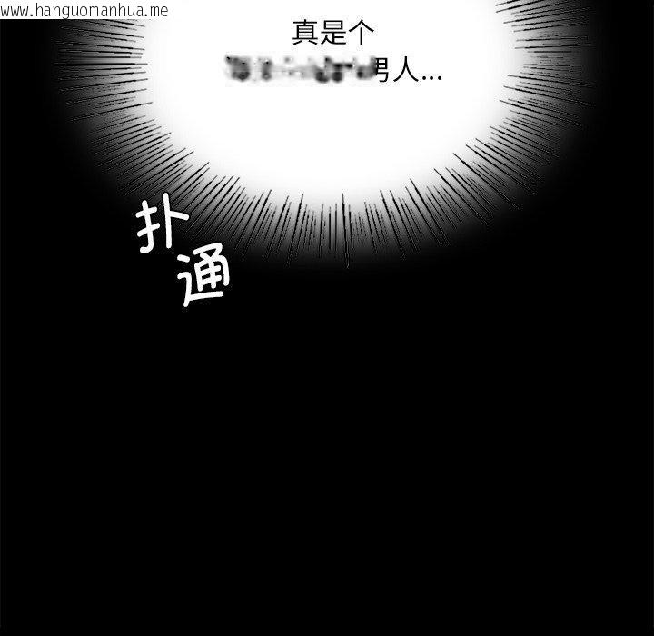 韩国漫画小姐韩漫_小姐-第66话在线免费阅读-韩国漫画-第144张图片