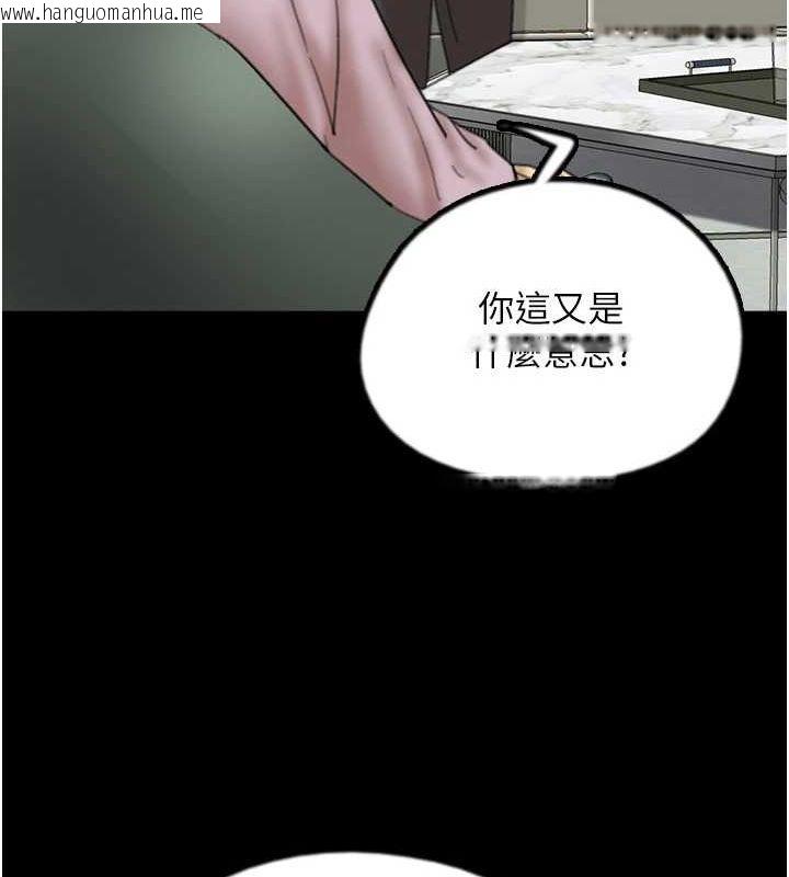 韩国漫画养父的女儿们韩漫_养父的女儿们-第79话-米雪儿的真正身世在线免费阅读-韩国漫画-第91张图片