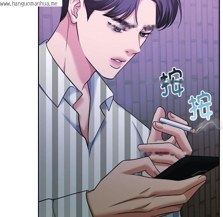 韩国漫画怀孕契约韩漫_怀孕契约-第30话在线免费阅读-韩国漫画-第27张图片