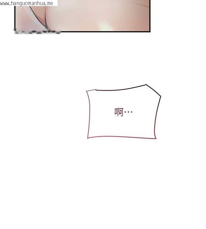 韩国漫画花容湿色:取花点韩漫_花容湿色:取花点-第48话-性欲高涨的银雪在线免费阅读-韩国漫画-第68张图片