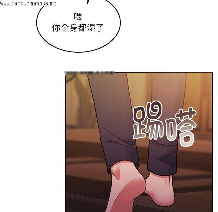 韩国漫画怀孕契约韩漫_怀孕契约-第30话在线免费阅读-韩国漫画-第193张图片