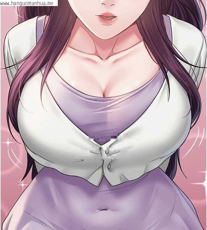韩国漫画网红女老师韩漫_网红女老师-第12话-主任的临时邀约在线免费阅读-韩国漫画-第71张图片