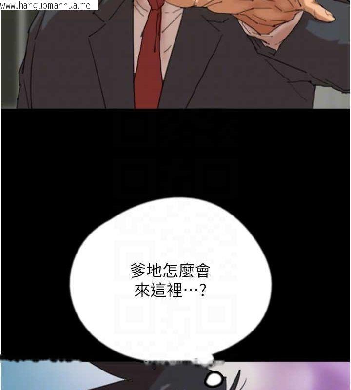 韩国漫画养父的女儿们韩漫_养父的女儿们-第79话-米雪儿的真正身世在线免费阅读-韩国漫画-第23张图片