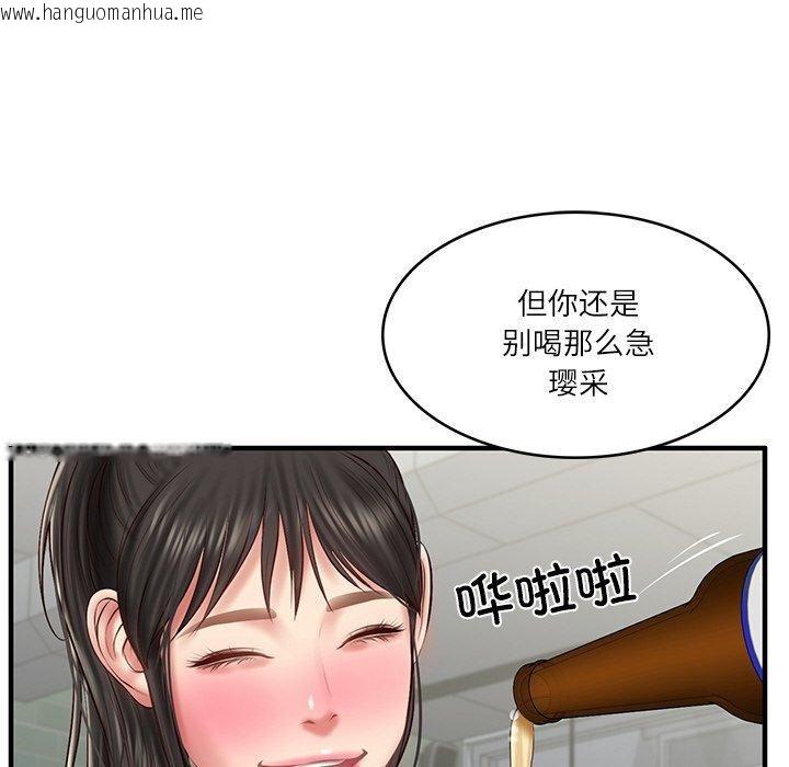 韩国漫画财阀家的女婿韩漫_财阀家的女婿-第25话在线免费阅读-韩国漫画-第49张图片