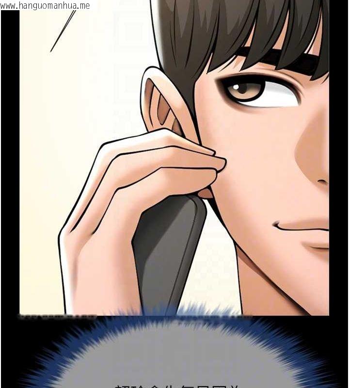 韩国漫画炸裂吧!巨棒韩漫_炸裂吧!巨棒-第75话-忍住不高潮的对决在线免费阅读-韩国漫画-第68张图片
