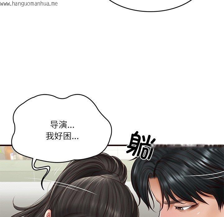 韩国漫画财阀家的女婿韩漫_财阀家的女婿-第25话在线免费阅读-韩国漫画-第62张图片