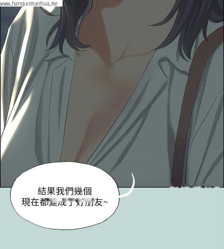 韩国漫画纵夏夜之梦(无码版)韩漫_纵夏夜之梦(无码版)-第51话-露出本性的善郁在线免费阅读-韩国漫画-第4张图片