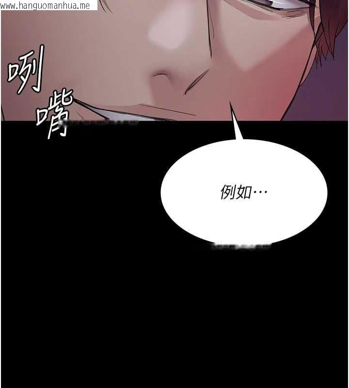 韩国漫画夜间诊疗室韩漫_夜间诊疗室-第101话-夺爱的滋味在线免费阅读-韩国漫画-第32张图片