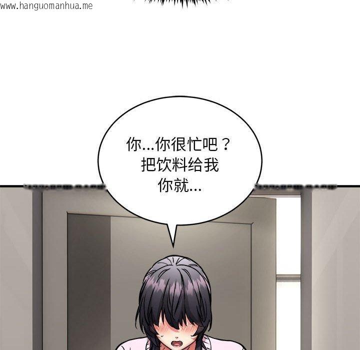 韩国漫画新都市外卖员韩漫_新都市外卖员-第42话在线免费阅读-韩国漫画-第26张图片