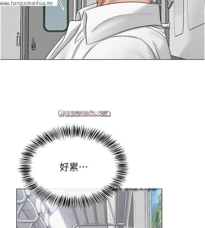 韩国漫画网红女老师韩漫_网红女老师-第12话-主任的临时邀约在线免费阅读-韩国漫画-第16张图片