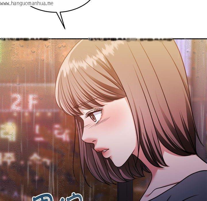 韩国漫画怀孕契约韩漫_怀孕契约-第30话在线免费阅读-韩国漫画-第98张图片