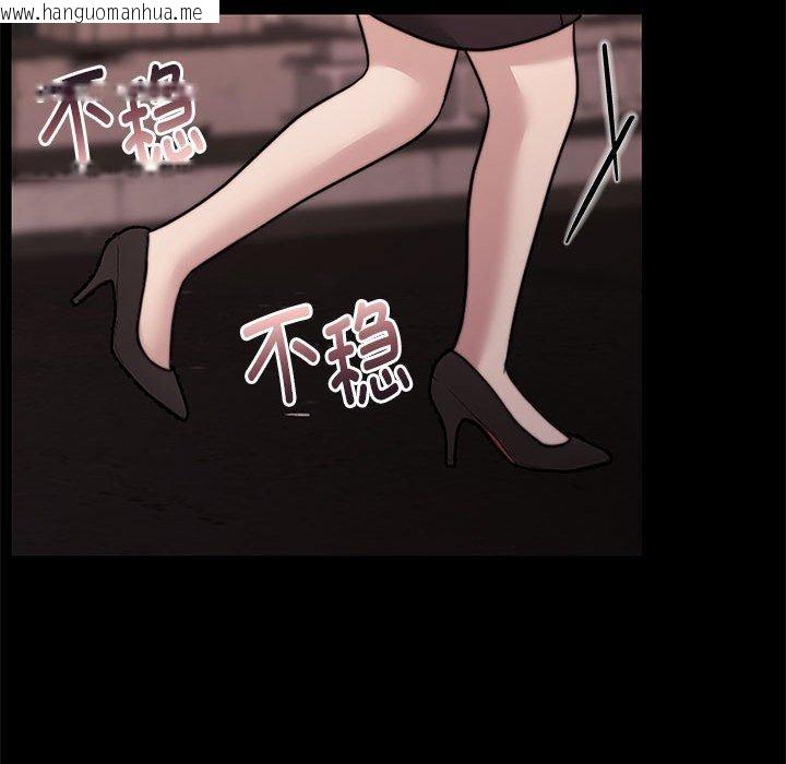 韩国漫画怀孕契约韩漫_怀孕契约-第30话在线免费阅读-韩国漫画-第13张图片