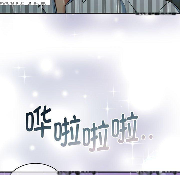 韩国漫画怀孕契约韩漫_怀孕契约-第30话在线免费阅读-韩国漫画-第58张图片