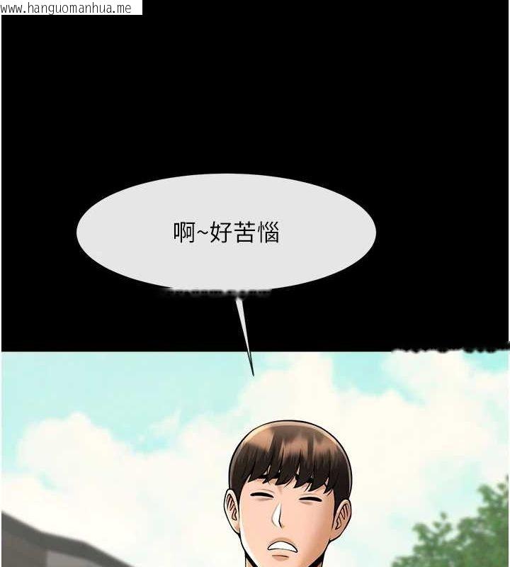 韩国漫画炸裂吧!巨棒韩漫_炸裂吧!巨棒-第75话-忍住不高潮的对决在线免费阅读-韩国漫画-第89张图片