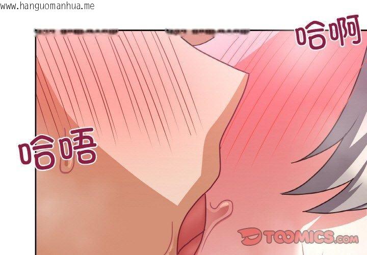 韩国漫画这公司归我了韩漫_这公司归我了-第47话在线免费阅读-韩国漫画-第3张图片