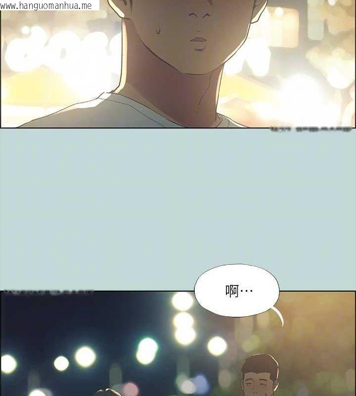 韩国漫画纵夏夜之梦(无码版)韩漫_纵夏夜之梦(无码版)-第51话-露出本性的善郁在线免费阅读-韩国漫画-第15张图片