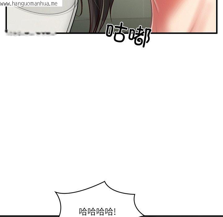 韩国漫画财阀家的女婿韩漫_财阀家的女婿-第25话在线免费阅读-韩国漫画-第42张图片