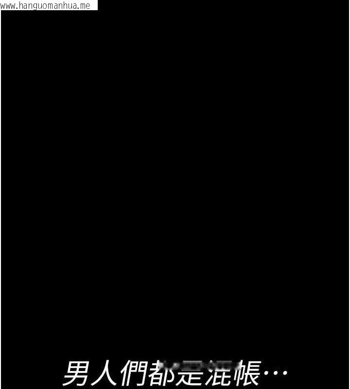 韩国漫画夜间诊疗室韩漫_夜间诊疗室-第101话-夺爱的滋味在线免费阅读-韩国漫画-第169张图片