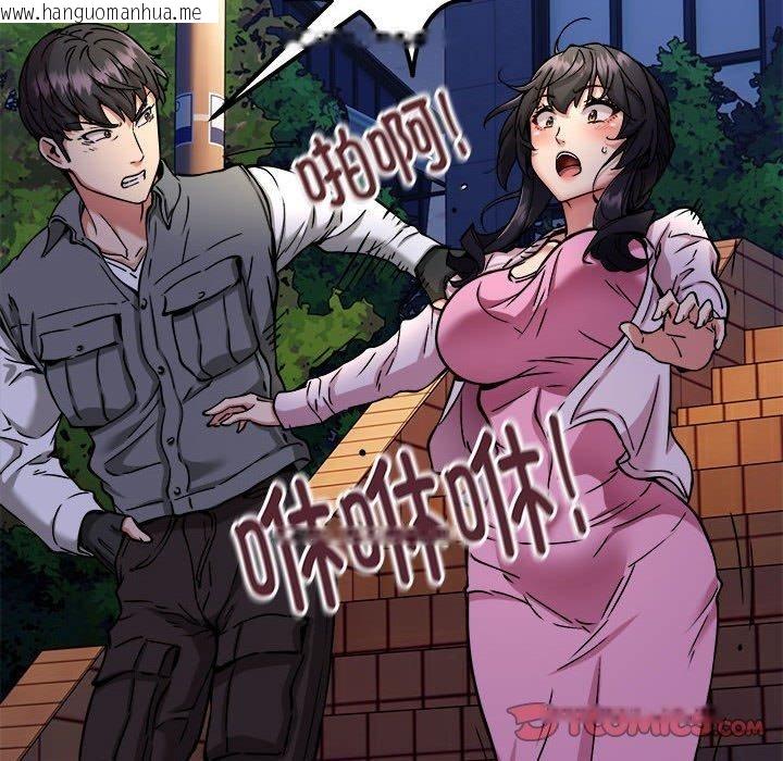 韩国漫画新都市外卖员韩漫_新都市外卖员-第42话在线免费阅读-韩国漫画-第93张图片