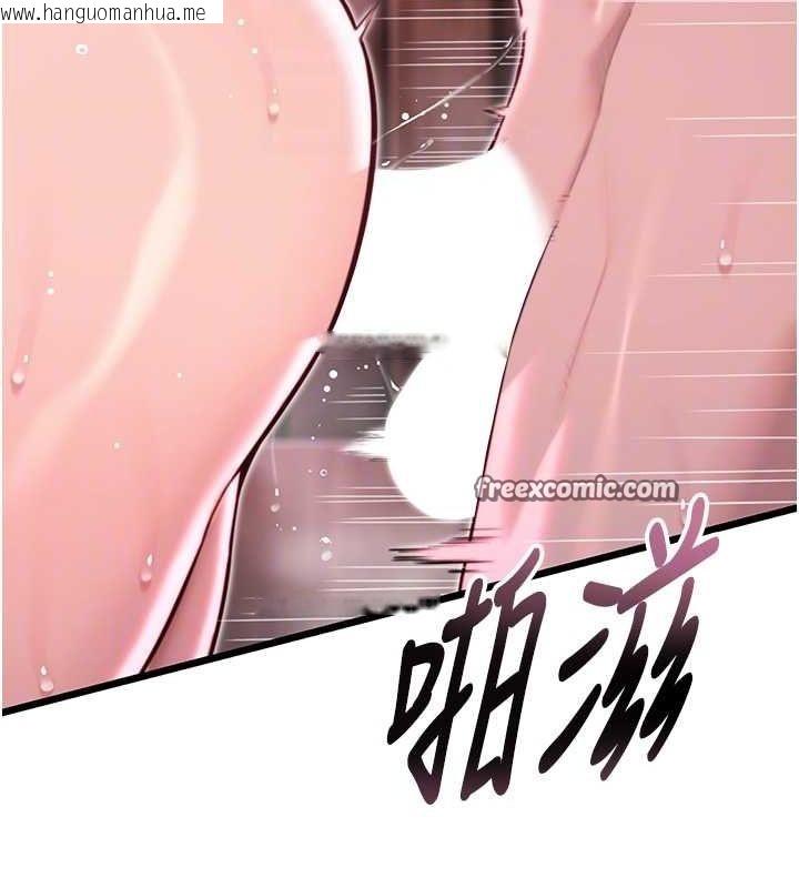 韩国漫画命运:贞洁欲女韩漫_命运:贞洁欲女-第35话-挺进女阴深处掳人心在线免费阅读-韩国漫画-第45张图片