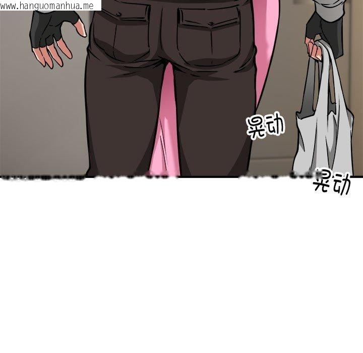 韩国漫画新都市外卖员韩漫_新都市外卖员-第42话在线免费阅读-韩国漫画-第11张图片