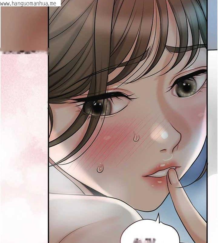 韩国漫画花容湿色:取花点韩漫_花容湿色:取花点-第48话-性欲高涨的银雪在线免费阅读-韩国漫画-第75张图片